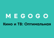 MEGOGO Optimal 3 Months